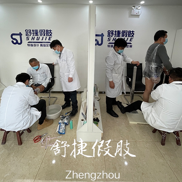 小腿假肢取模型，大腿假肢取模型.jpg